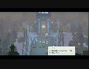 ジョンと珊に秘められた真実を見届けよう！part３3【EAST WARD】