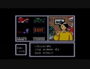 【PCE】カットビ！宅配くん　出前がスイスイスイ　Part6【実況】