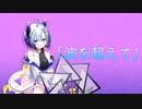 波を超えて / No.7