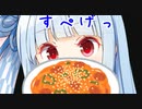 【スーパードンキーコング3】はじめてのおつかい葵ちゃん Part10【ディンキー一人旅】