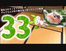 【雑談】無気力引きこもりニートのずんだもんが好き勝手喚き散らすだけの動画 Part33