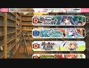 天華百剣 -斬-　-巫剣エピソード-冷光のあとさき　1章　お砂糖と正義を一振り