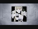 『 足りない -DUSTCELL- 』 -covered by Ritsuka Tachibana-