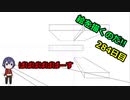絵を描くのだ【284日目】