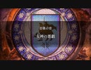 【FE無双 風雪月｜実況#43】全作クリアした俺が雑解説交えながらやるぞ