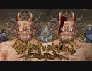 【月風魔伝Undyin Moon】月風魔系執事の実況プレイPart7
