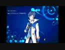 マイマスターver.メラさんとこのKAITO