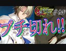 英雄ではなく、敗者の物語！　#49（シルヴァリオヴェンデッタ　初見実況）