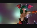 【リアル系MMD】モリガンさん - ヒアソビ【Darkstalkers】