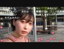 岐阜駅の金の信長像を眺めるチー牛女です