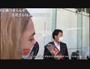 【切れたナイフ元帥】 「くぼた学」参議院議員候補の秋葉原での最終日の勇姿を見に来た‼️　その１【ニコ生】