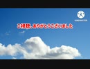 【淫夢実況】迫真デュエプレ部無課金の裏技mp25～ラスト二周年記念～