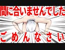 【第14回東方ニコ童祭】動画間に合わなかったお詫び＆イラストメイキング