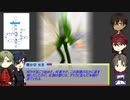 【刀剣乱舞】小宮刀＋燭台切でファイティング・ファンタジー「願いの井戸」【リプレイ】#8