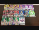 【プリパラ】2BOX！学ランデュラハンの開封【WIXOSS/ウィクロス】