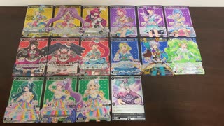 【プリパラ】2BOX！学ランデュラハンの開封【WIXOSS/ウィクロス】