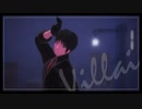 【MMDワートリ】　ヴィラン　【隠岐孝二】