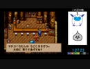 PS版テリーのワンダーランドRTA　1：57：52　自己ベスト更新＆2時間切り達成！