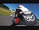 GSX-R125で鈴鹿ツインサーキット