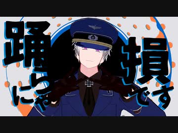 【APヘタリアMMD】短いのまとめ④