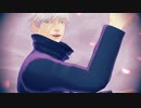 【MMD呪術廻戦】再会【五条悟】
