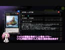 マスターデュエル　異物混入寿司軍艦！！