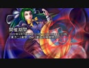 【動画制作30日一本勝負】　魅魔様復活祈願祭　企画告知　【第14回東方ニコ童祭】