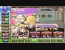 【字幕プレイ】フラワーナイトガール 第１２８回
