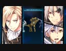 [創の軌跡]第52回(52-3) 激闘ゾア＝ギルスティン