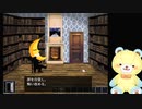 【＃2】泣けるゲームって聞いてたのに騙されたかもしれない赤ちゃんティディベア♥zelle実況プレイ
