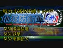 【地球防衛軍4.1】戦力半減エアレイダーいきなりINF縛りpart17(ニコニコ動画版)【ゆっくり実況】