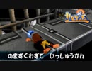 【実況】サルゲッチュ -猿類補完計画- #20