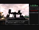 アーマード・コア_フォーアンサー 全HARDミッションクリアRTA 1時間10分45秒 (Xbox360版) Part3/3