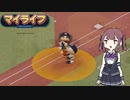 【パワプロ2022】このシーズン143勝しろ　part3