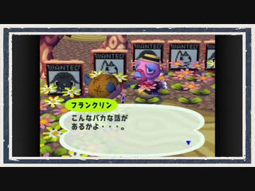 ◆どうぶつの森e+　実況プレイ◆part294