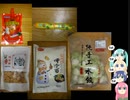 タカハシの一分中華食材百科#153『「この世はなべて表と裏！」赤信号を守ると公言する政府の元で9割9分の努力により造り上げられたホコタテ中華食材』