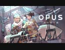 死んだ人々の魂を埋葬するためにロケットを作る。【OPUS 魂の架け橋】＃1