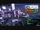 BBPS4斯ク戦ヘリ135