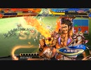 【三国志大戦6】駄君主がケニアで遊ぶそうです1858