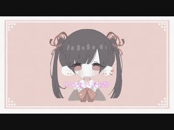 【 作曲者が歌ってみた 】一緒に背負ってくれるって言ったじゃん