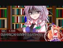 【クトゥルフ神話TRPG】2g目　少女と世界は天秤の上に【ゆっくりTRPG】