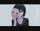 それはドッペルゲンガー／中村杞憂 freat.初音ミク