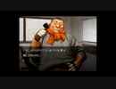 【実況】へっぽこアベルのへっぽこ捜査で奇妙な事件に挑む（流行り神２）2話-9