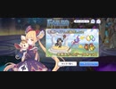【プリコネ】ルナの負けだよ975