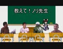迫真入植部：大家族の裏技.mp3