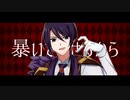 【手描きyyy】ポーカーフェイス【安吾誕】
