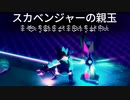 子ギツネの謎解きアクション『TUNIC』実況プレイpart9