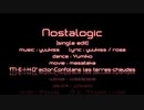 【ロリ(？)セレスト】　Nostalogic (single edit)　【UTAUカバー】