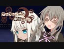 【SW2.5】「アルフレイムの車窓から」S2-5&2-EX【ボイロTRPG】【ボイボTRPG】