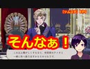 【ツイステ】ヴィルお母さん待って！頑張ってツムお世話するからぁ！(;∀;)【ツムステ】